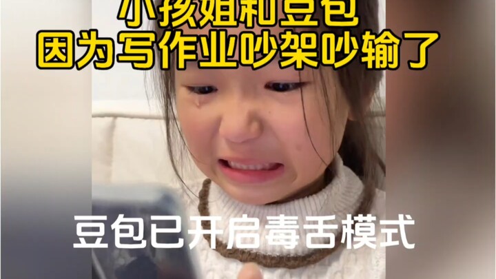 Little Sister and Doupao got into a fight over homework. Doupao switched to his snarky mode and ende