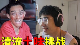 绝对下饭！洗眼睛必看的土味视频！