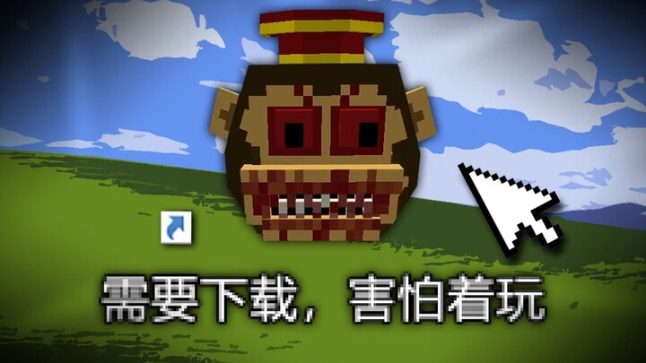 I haven’t dared to download this map for two years.