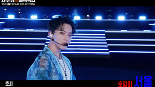 231003 SEVENTEEN 权顺荣HOSHI [地球上的黑匣子🌍🎥] HOSHI 1分钟 highlight in 首尔 零站