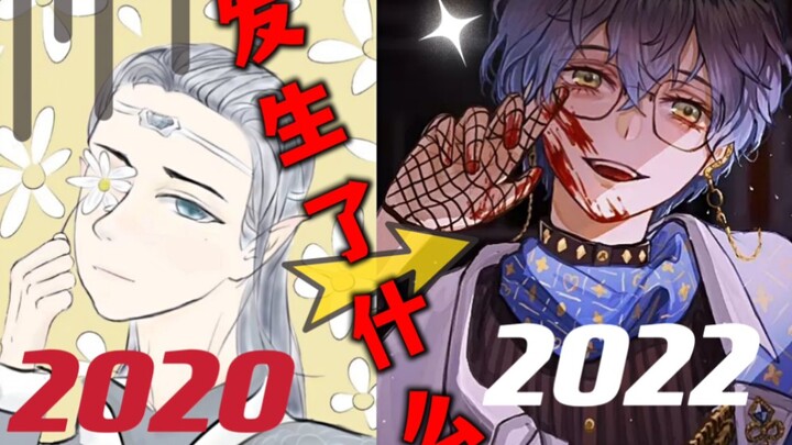 These past two years, I’ve been all about figuring out how to draw handsome guys.