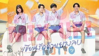 My Love Mix Up ep3 ( eng sub )