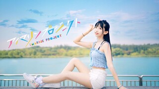 【Xin Xin】DEEP BLUE TOWN❤ Come and play~