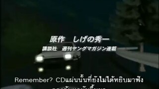 นักซิ่งดริฟสายฟ้า ภาค 2 ตอนที่ 13 (ตอนจบ)