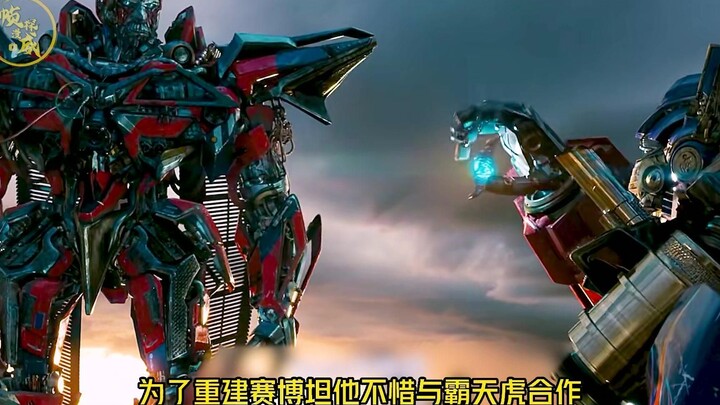 Apakah ada Autobot yang mati lebih mengenaskan daripada Jazz?