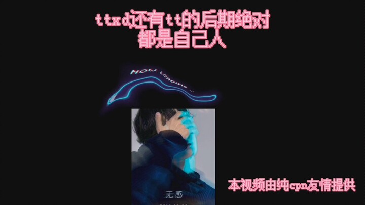 【โบ๋จวินอีเซียว】เทียนเถียนเซี่ยงซ่างเป็นครอบครัวใหญ่ที่แสนรักใคร่กลมเกลียว เรื่องนี้สะท้อนให้เห็นชัด