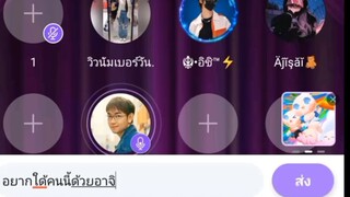 พีช สเน็คเกอร์😺