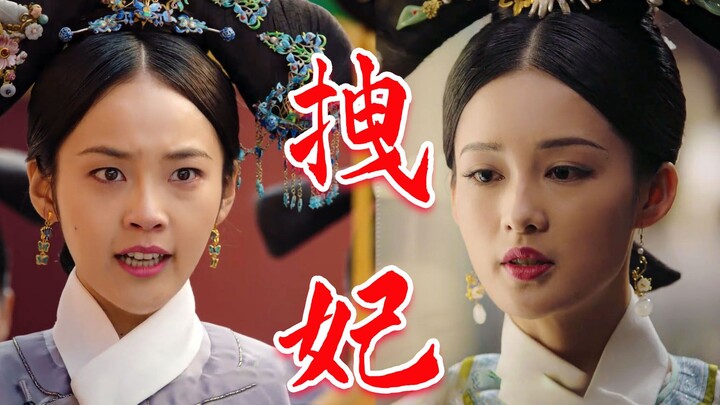 Kumpulan para permaisuri pembawa masalah dalam “Ruyi’s Royal Love in the Palace”, saat memojokkan or