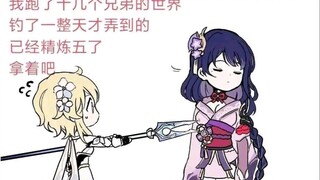 三分钟 让你后悔抽雷神