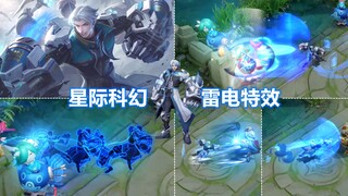 达摩战令限定新皮肤【星际陆战队】预览，大招雷电特效科幻风格！
