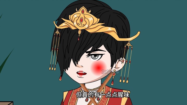始皇墓第九集