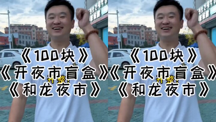 Bim bim cay món yêu thích của tôi