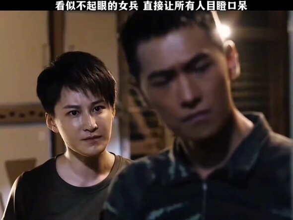 看似不起眼的女兵，直接让所有人目瞪口呆