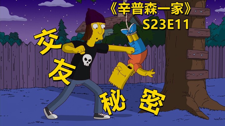 [Waste Material] Lisa developed the Springfield Smiley and turned the whole town into internet addic