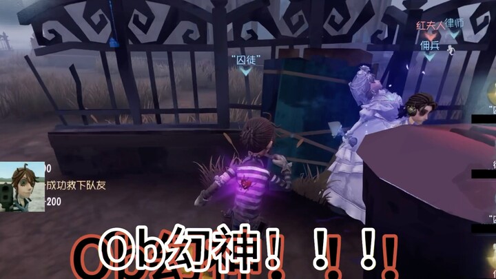 【Identity V】البرغوث الصغير ما زال متوهجًا!