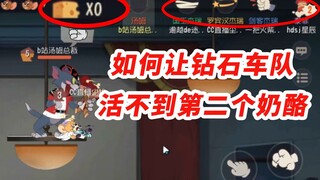 Tom and Jerry Mobile Game: Release the diamond fleet before the second cheese is moved