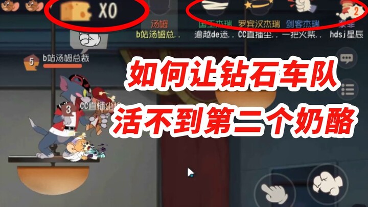 Tom and Jerry Mobile Game: Release the diamond fleet before the second cheese is moved