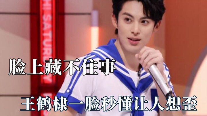 You can’t hide anything on their faces: Xu Dajun speaks Chinese, and Chan-yeol bursts out laughing.