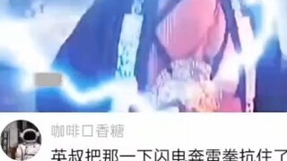 “Anh cả được sư phụ dạy dỗ, chúng ta đều được anh cả dạy dỗ”