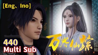 Multi Sub【万界仙踪】| Wonderland of Ten Thousands | EP 440 勘破虚妄