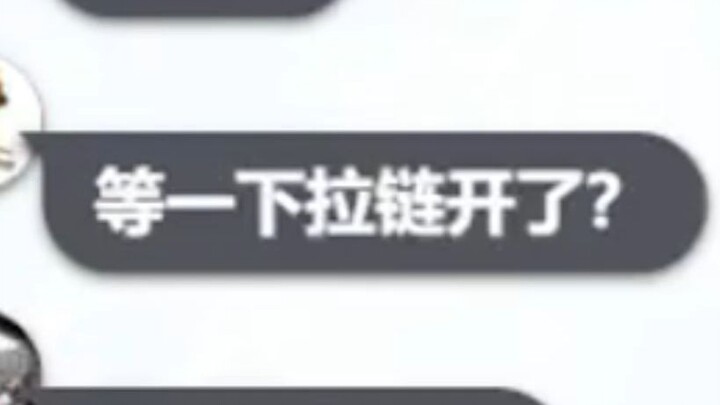 怎么没给我扣扣子啊！