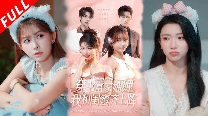 【EN DUB】Short Drama Recap Sleepless Nights  Part 01