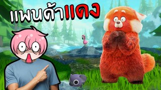 ตามหาสัตว์ทุกตัวในโลก | Roblox Find The Animals #3