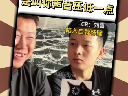 Chỉ là bảo bạn hạ giọng xuống một chút thôi.