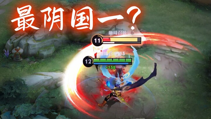 Hổ: Con Hàn Tín Quốc Nhất này quá lừa đảo luôn!