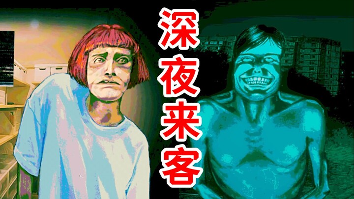 A bizarre and eerie game with a quirky art style! A terrifying late-night visitor! All endings of “N