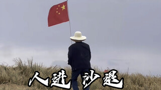 Luôn luôn có mùa xuân ở Cam Túc