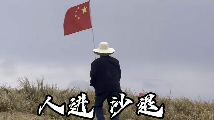 There is always spring in Gansu