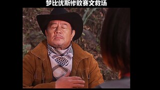 “七爷：偶尔也要在后辈面前耍耍帅才行啊！”