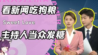 هل يُمكن إطعامك طعام الكلاب لمجرد مشاهدة الأخبار؟ عندما تلتقي مُقدّمة برامج فكاهية بشريك وسيم! رواد 