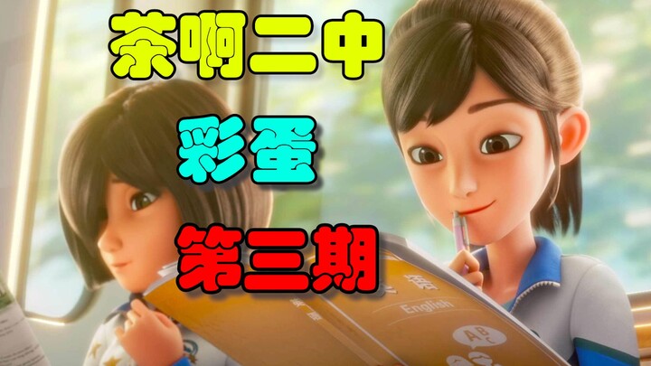 Soi “Trà A Nhị Trung” tập 3 dưới kính hiển vi: Ngay cả việc bước chân nào vào cửa cũng bị quản sao?