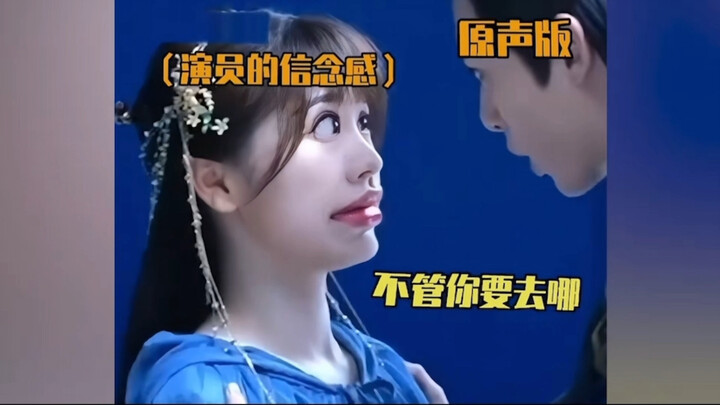 How many actors has voice acting actually supported? Yang Mi’s voice is so instantly recognizable th