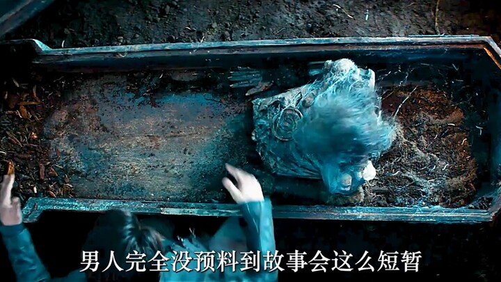 ดันเจี้ยนแอนด์ดรากอน: วีรบุรุษจอมโจร