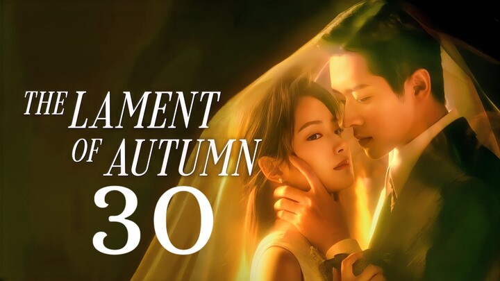 🇨🇳𝙴𝙿. 30 𝙻𝙰𝙼𝙴𝙽𝚃 𝙰𝚄𝚃𝚄𝙼𝙽 (2026) | 𝙴𝙽𝙶 𝚂𝚄𝙱 | 𝚁𝚘𝚖𝚊𝚗𝚌𝚎/𝙳𝚛𝚊𝚖𝚊