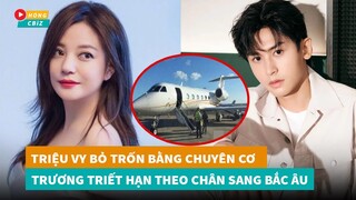 Triệu Vy bỏ trốn bằng chuyên cơ - Trương Triết Hạn theo chân sang Bắc Âu|Hóng Cbiz