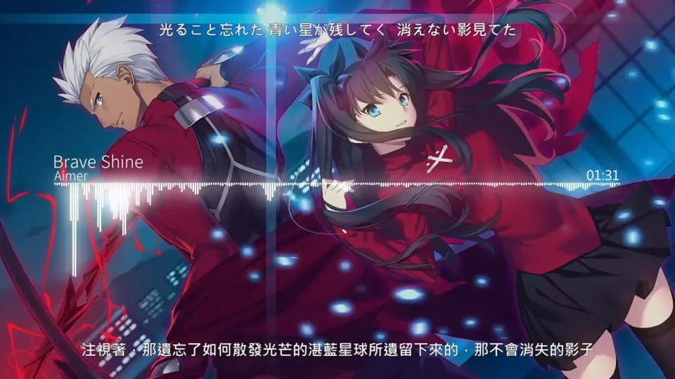 Hd Fate Stay Night Unlimited Blade Works Op2 Aimer Brave Shine Bilibili