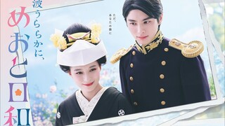 Pasutri Kikuk - Ep 1 SUB INDO