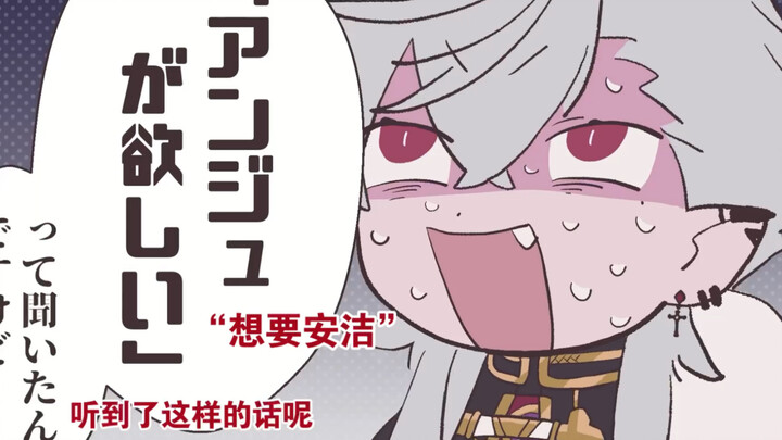 [Manga] "You want 〇〇! Like it!?" The vampire and the fearless alchemist who were almost caught [Mari