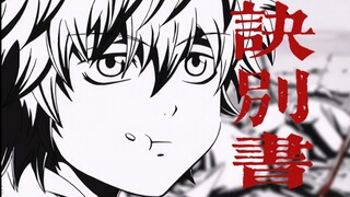 【سكاتا ياماتو】 لماذا اللحن مبهج جدًا ومع ذلك يُسمى كتاب الوداع؟