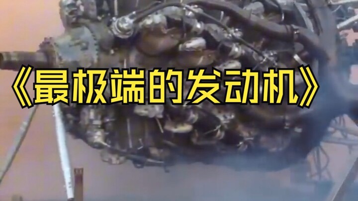 The wildest engine ever