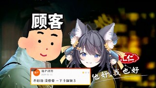 Comment: Now everyone knows you are no good!!