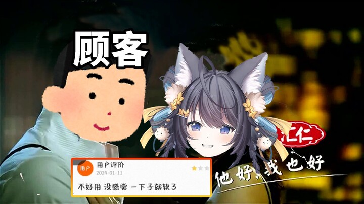 评论：这下好了，大家都知道你不行了！！