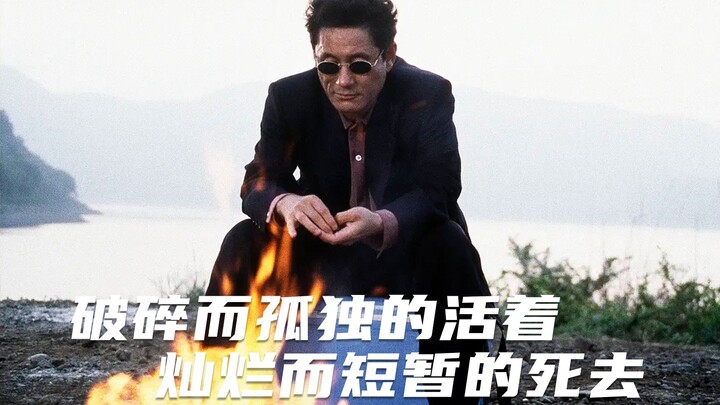 Interpretasi Mendalam Film “Hanabi” karya Takeshi Kitano: Sang Penyendiri Berbalut Biru yang Memeson