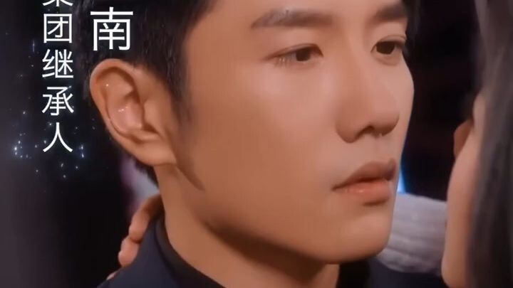 คุณอาอย่าหวงนักเลย