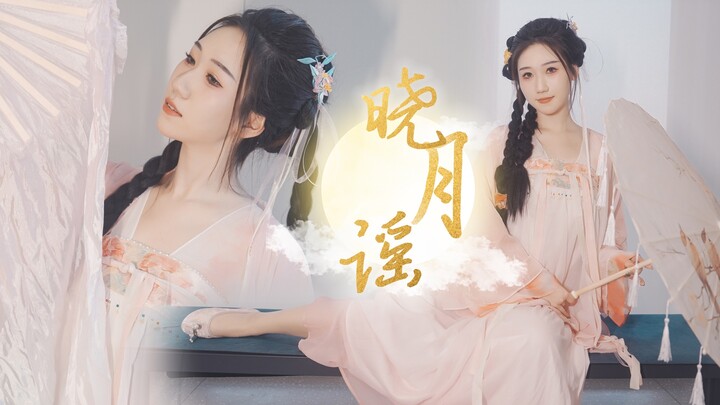 Apakah acara tahunan perusahaan sekarang sudah seperti ini???? | [Jing Zi] Xiaoyue Yao