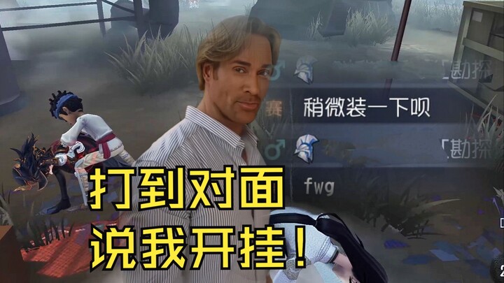 勘探：稍微装一下呗！